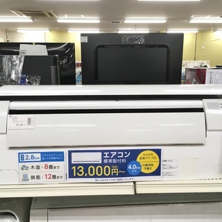 日立 10畳用エアコン 2014年製 RAS-G28D