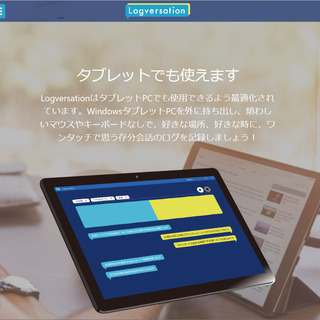 現役プログラマが、プログラムの『わからない』をサポートします！の画像