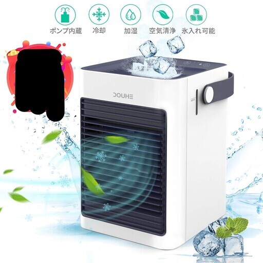 【全国対応・新品未使用】冷風扇 冷風機 卓上扇風機 パーソナルクーラー USB扇風機 小型クーラーミニエアコン 転倒自動OFF 冷却･加湿･空気洗浄機能 風量３段階 熱中対策 氷いれ可能 角度調整 省エネ コンパクト 軽量オフィス キャンプ 日本語説明書付き 最新バージョン