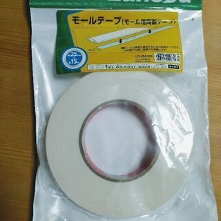 新品ELECOMモールテープ(モール用両面テープ)の画像