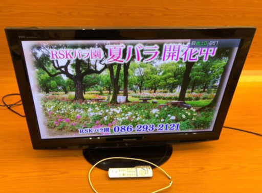 ★美品★Panasonic VIERA ハイビジョンプラズマテレビ TH-P42X1EH 42型 42インチ リモコン、アンテナ付き 高画質 （464）AKARI