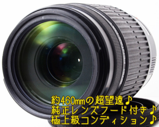 ●超望遠約460mm●極上級●ペンタックス DA L 55-300mm ゆうパック代引き発送！送料、代引き手数料無料！