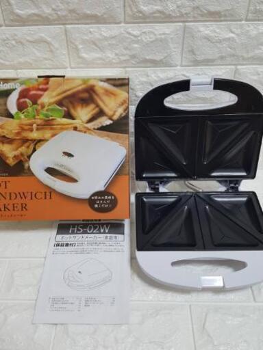 ホットサンドメーカー 2枚焼き 本格 ダブルプレート