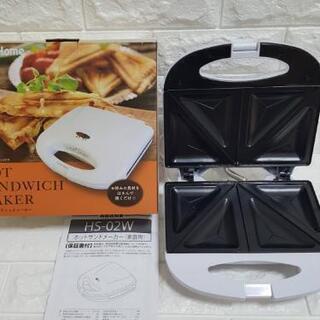 ホットサンドメーカー 2枚焼き 本格 ダブルプレート