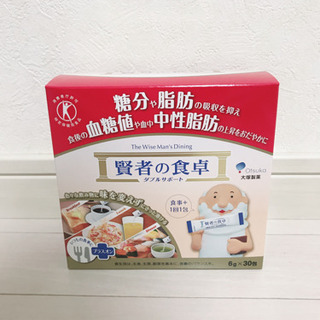 賢者の食卓＊お好みの個数ご用意できます！
