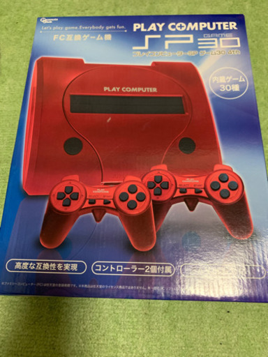 ★ プレイコンピューターSP ゲーム30★【今月中まで】