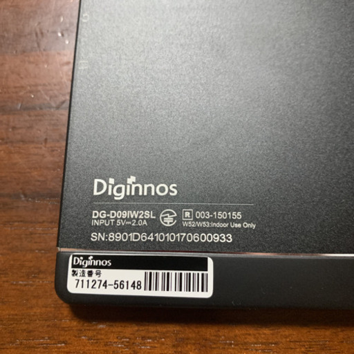 Diginnos DG-D09IW2SL Windows10 美品