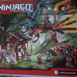 レゴ(LEGO) ニンジャゴー エレメント・ドラゴン:ファイヤー...