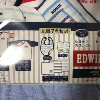 新品未使用 新生児用品の画像