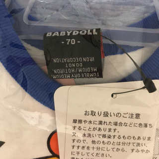 新品未使用 ベビードールのベビー服の画像
