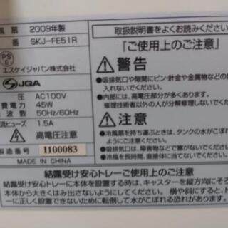 冷風扇　すぐつかえますよ。身体に優しいの画像