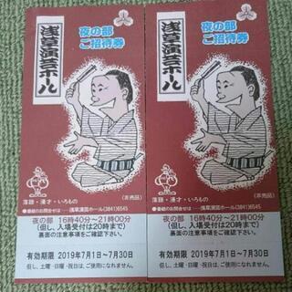 落語  浅草演芸ホール