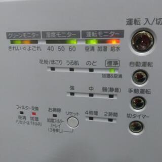 三菱　空気清浄　加湿器　アロマ　MA-267SVの画像