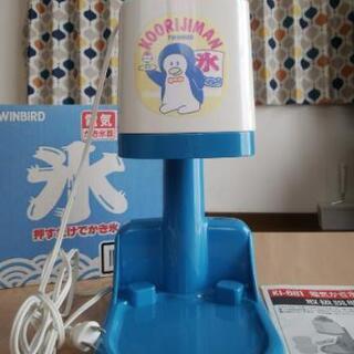 完売 ツインバード 　電動かき氷機 氷自慢　コンパクト収納