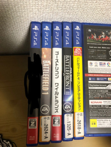ps4 セット 限定値下げ