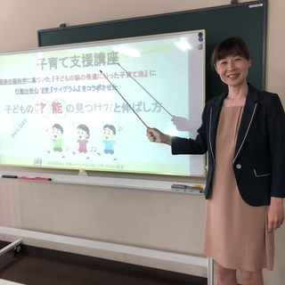 【流山市教育委員会後援/残席4】こどもの才能の見つけ方・伸ばし方...