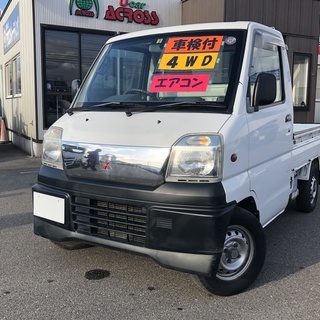 ミニキャブT　車検２年付　４WD切り替え
