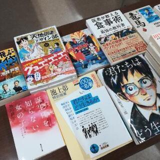 ✿　佐賀で読書会　✿空席わずか - 友達