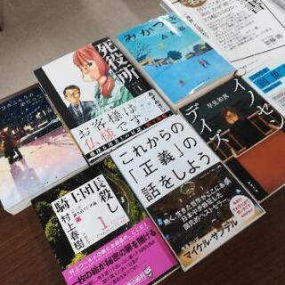 ✿　佐賀で読書会　✿空席わずか - 神埼市