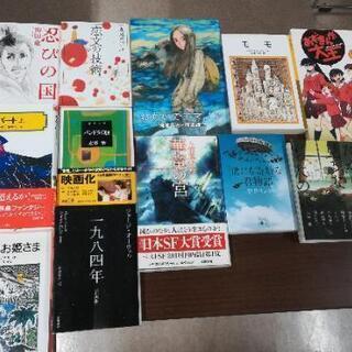 ✿　佐賀で読書会　✿空席わずか − 佐賀県