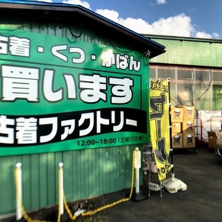 アルバイト、パート、フルタイム２トンドライバーを募集中ですの画像