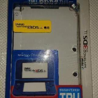 【交渉成立】New Nintendo 3DS LL専用 TPUや...