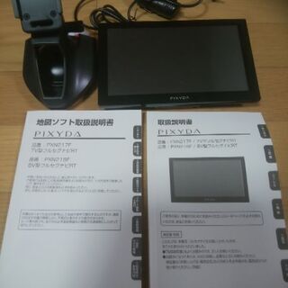 ポータブルナビ フルセグ 7インチ