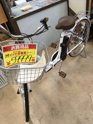 福岡 早良区 原  【新品】21テクノロジー  24インチ電動アシスト自転車