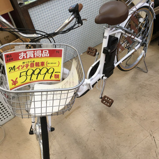 福岡 早良区 原  【新品】21テクノロジー  24インチ電動ア...