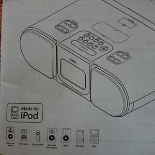 iPod nanoとラジオクロックあげますの画像