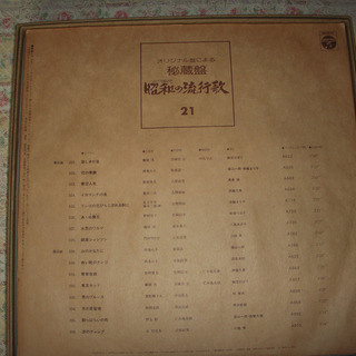 レコード　LP　ボックスの画像