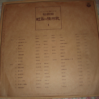 レコード　LP　ボックス