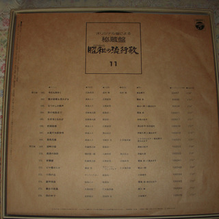 レコード　LP　ボックスの画像