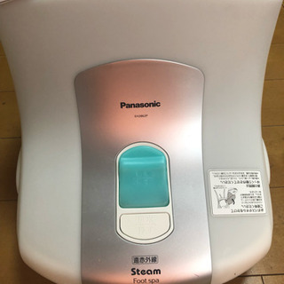 Panasonic 遠赤外線スチームフットスパ
