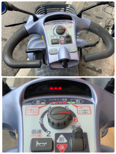 セニアカー SUZUKI 動作品 バッテリー良好