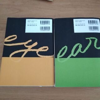 差し上げます TOEIC 教材の画像