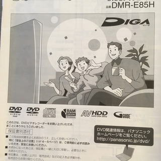 Panasonic DVDビデオレコーダーの画像