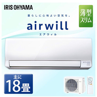 アイリスオーヤマ ルームエアコン 200V 5.6kW
