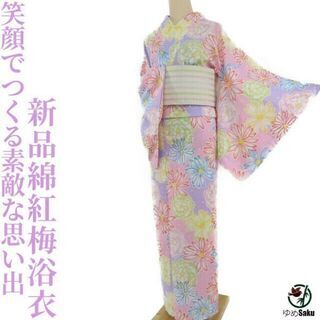 オープニングセール きもの富久 ゆかた３点セット￥2,480～お...