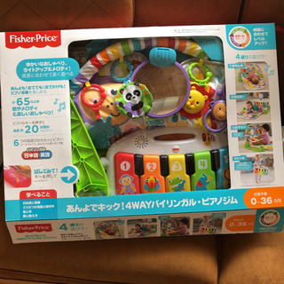 赤ちゃん向け 音おもちゃ