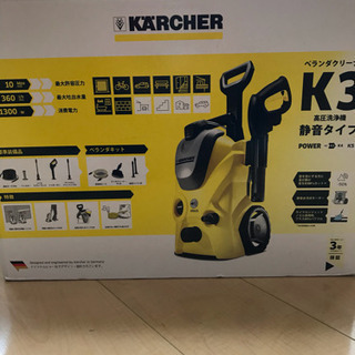 ケルヒャー K3 サイレント 美品の画像