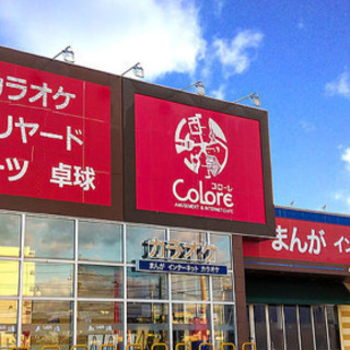 卓球、ビリヤード、ダーツ、カラオケやりませんか？？🏓🎱🎤✨