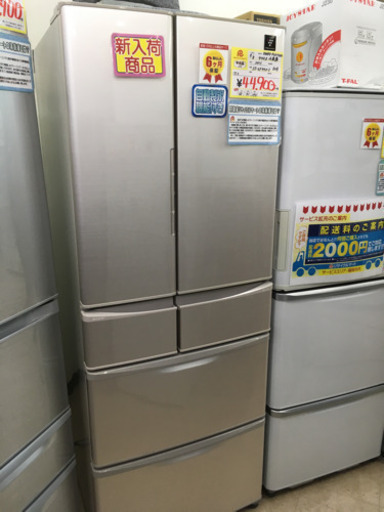 福岡 早良区 原 SHARP 440L冷蔵庫 6ドア フレンチドア
