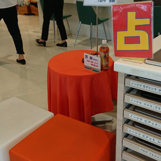 千葉の母占い師悠鈴　7月１７日は鎌取で占いします