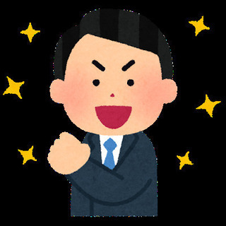 🔴未経験者大歓迎！！🔴早い者勝ちです！！🔴先着２～３名様！🔴