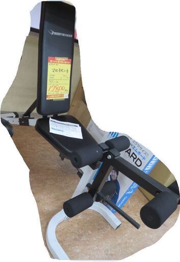 【引取限定】ボディメーカー マルチベンチ 中古品 ストッパー欠品【小倉南区葛原東】