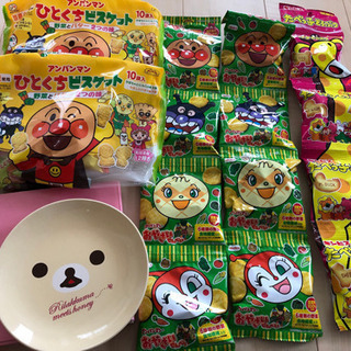 【取引中】お菓子たくさん＆お皿   ☆Ｃセット