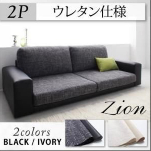 ローソファ  レザー
