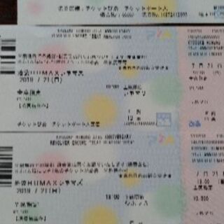 氷室京介