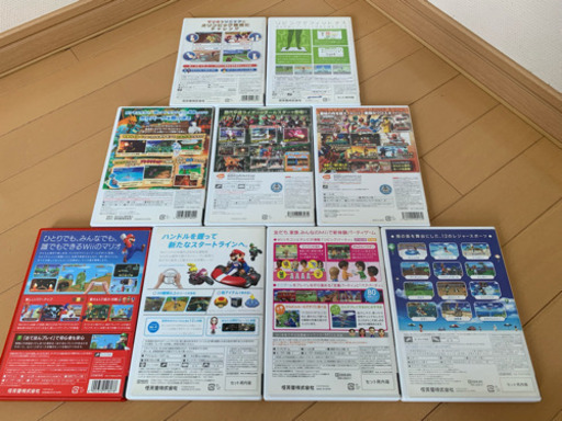 【最終値下げ】Wii マリオカート Wii fit など ソフト9枚セット